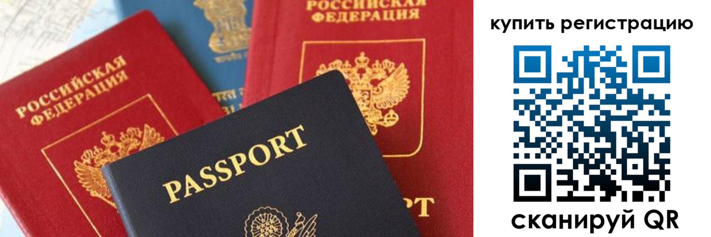найти адрес прописки в Калачинске